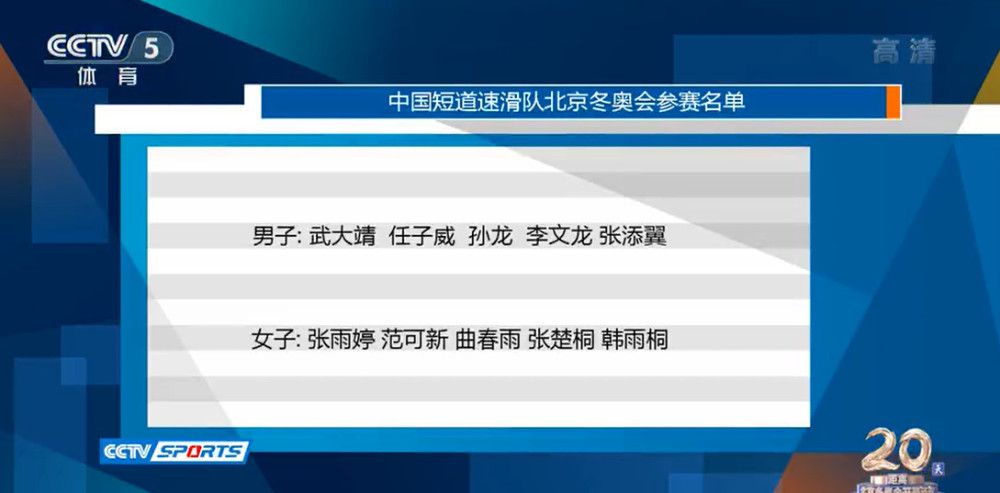 皮奥利接着说：“能否出线已经不再由我们自己掌控，但我们必须竭尽全力，必须在客场战胜纽卡斯尔。